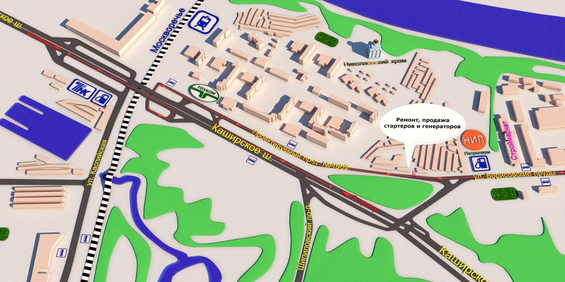 Контакты, ремонт стартеров в ЮАО, ремонт генераторов в ЮАО. Марьино ...